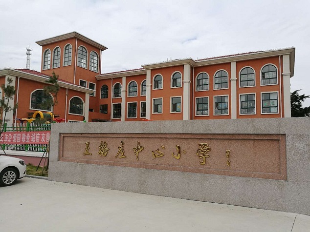 山東煙臺 水道中心小學 “深井消防泵”安裝調試(圖2)